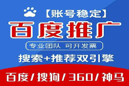 成功案例解析：sem竞价代运营如何助力企业增长